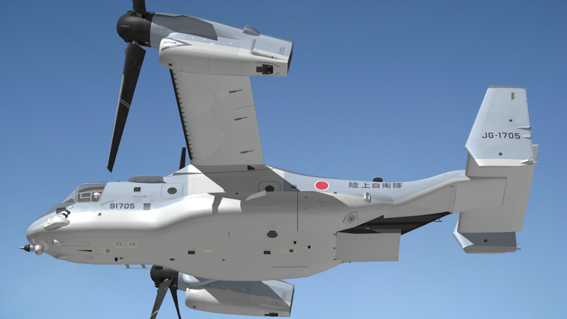 3D CMV22 Osprey Japan - TurboSquid 1752193