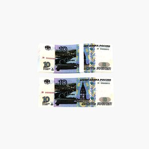 Banknote 10 Rubles Front 1 3D model