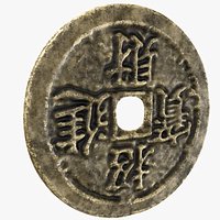 Old Chinese Coin