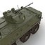 Amphibious Armoured Personnel Carrier BTR 80A Rigged