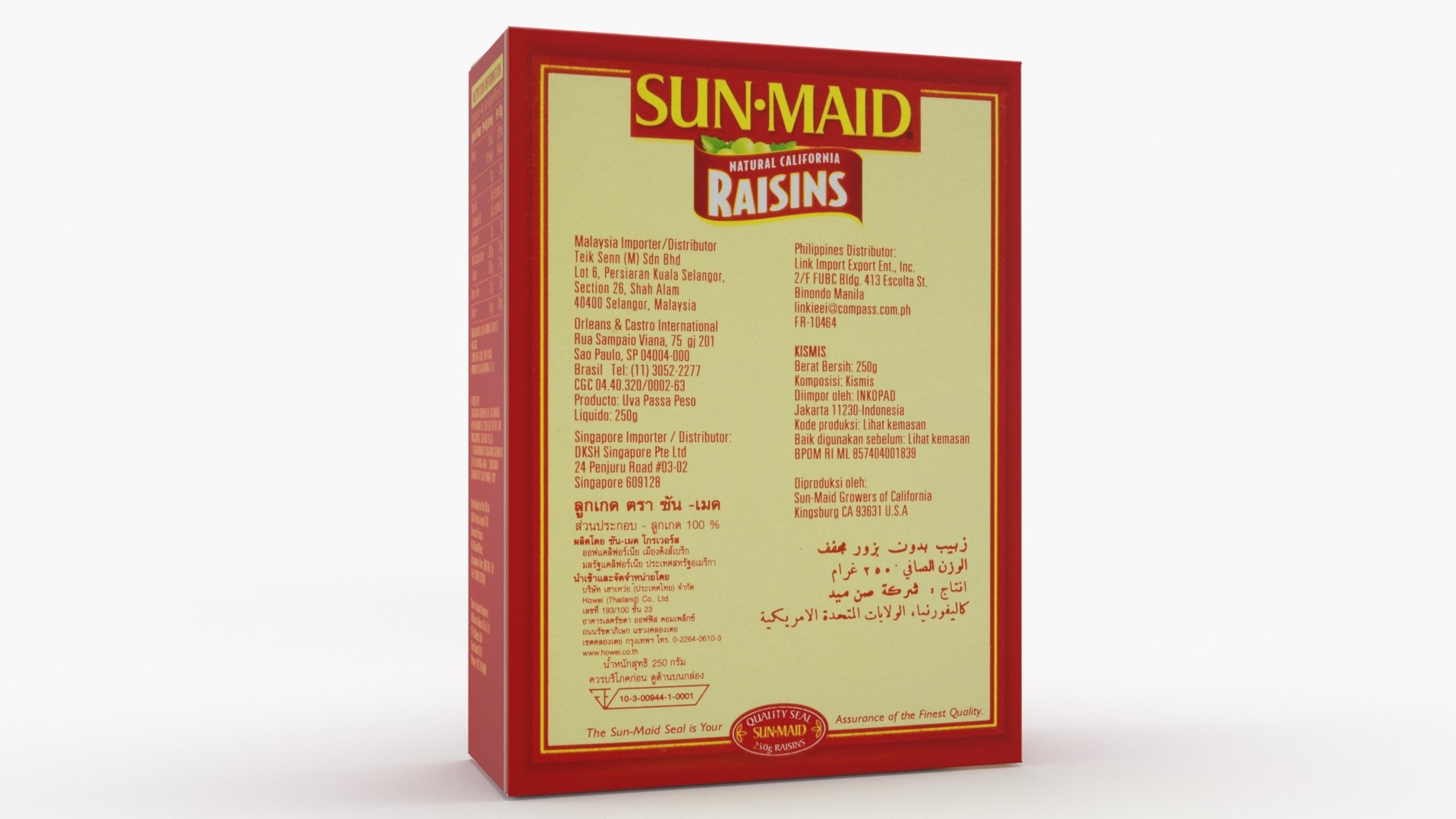 Sun Maid Raisins 250g model https://p.turbosquid.com/ts-thumb/2H/DEg0Oh/wO/sunmaidraisins_b0015/jpg/1628656304/1920x1080/fit_q87/3150eb4f193510ef281b1e525a621eca3be9213e/sunmaidraisins_b0015.jpg