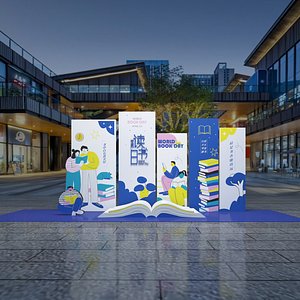 World Book Day Exhibition 3D model