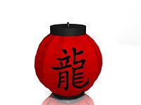 Chinese Lantern