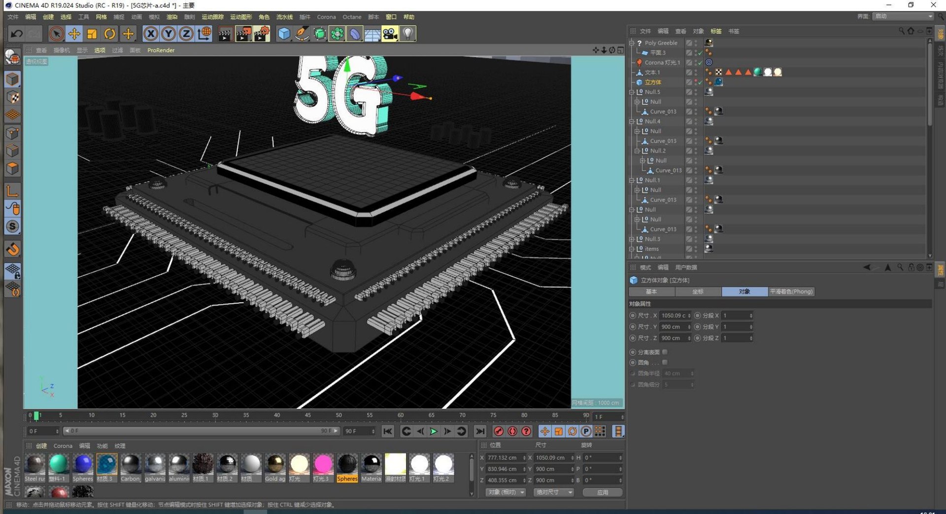 3D 5G Chip CPU Processor Technology Chip Energy Cube Data AI Data Flow ...