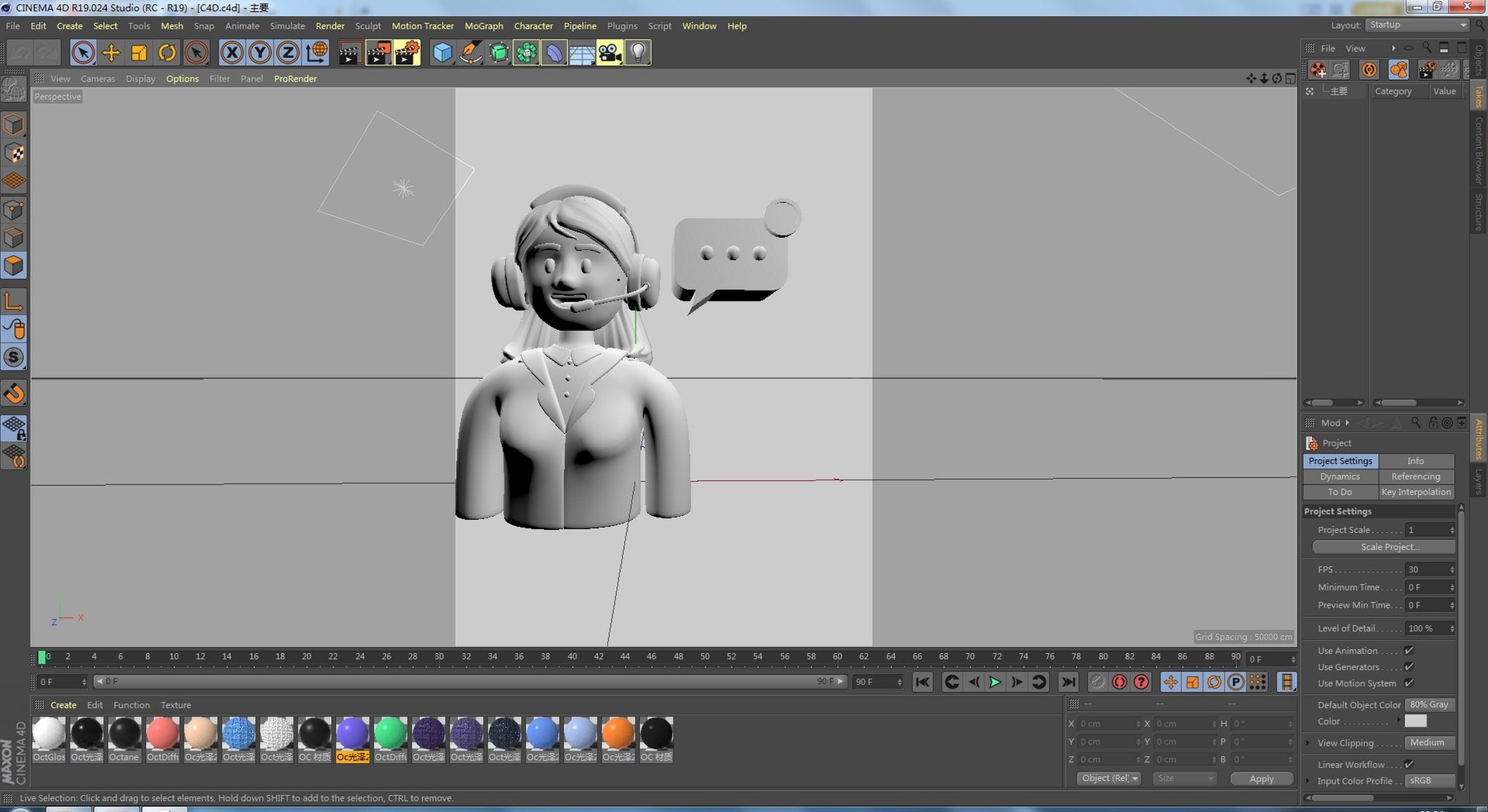 C4d Customer Support 3D Character 3D Model - TurboSquid 2039979