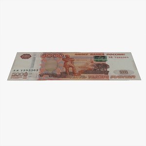 5000 Russian Roubles Banknote