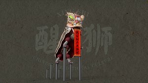 Lion dance Rigged Ainmation