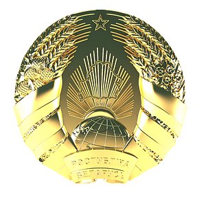 3D model of the coat of arms of the Republic of Belarus 2020