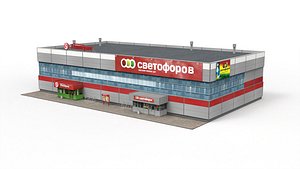 Supermarket