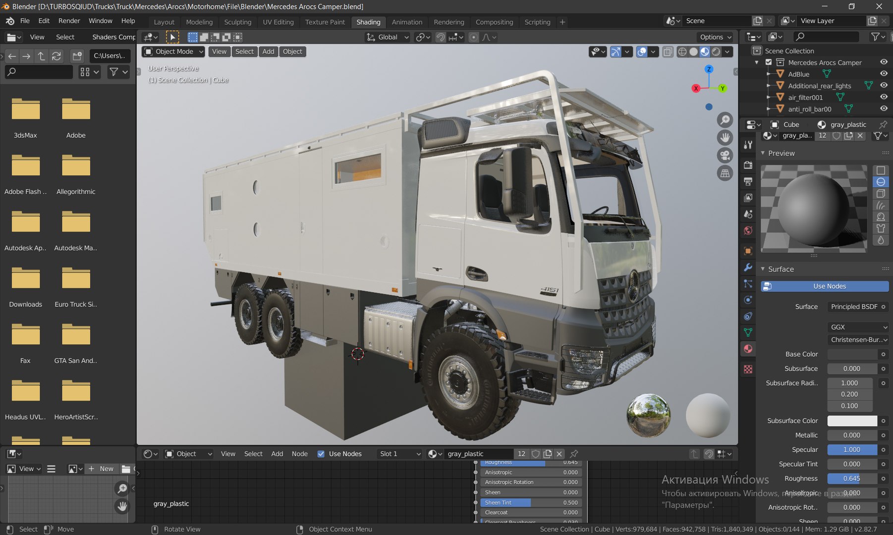 3D Mercedes Arocs Camper 6X6 https://p.turbosquid.com/ts-thumb/2q/6x7Hys/bO/blend/jpg/1640685736/1920x1080/fit_q87/ba27d27eb59fb5f5f7f4c26b4bbca489606a3faf/blend.jpg