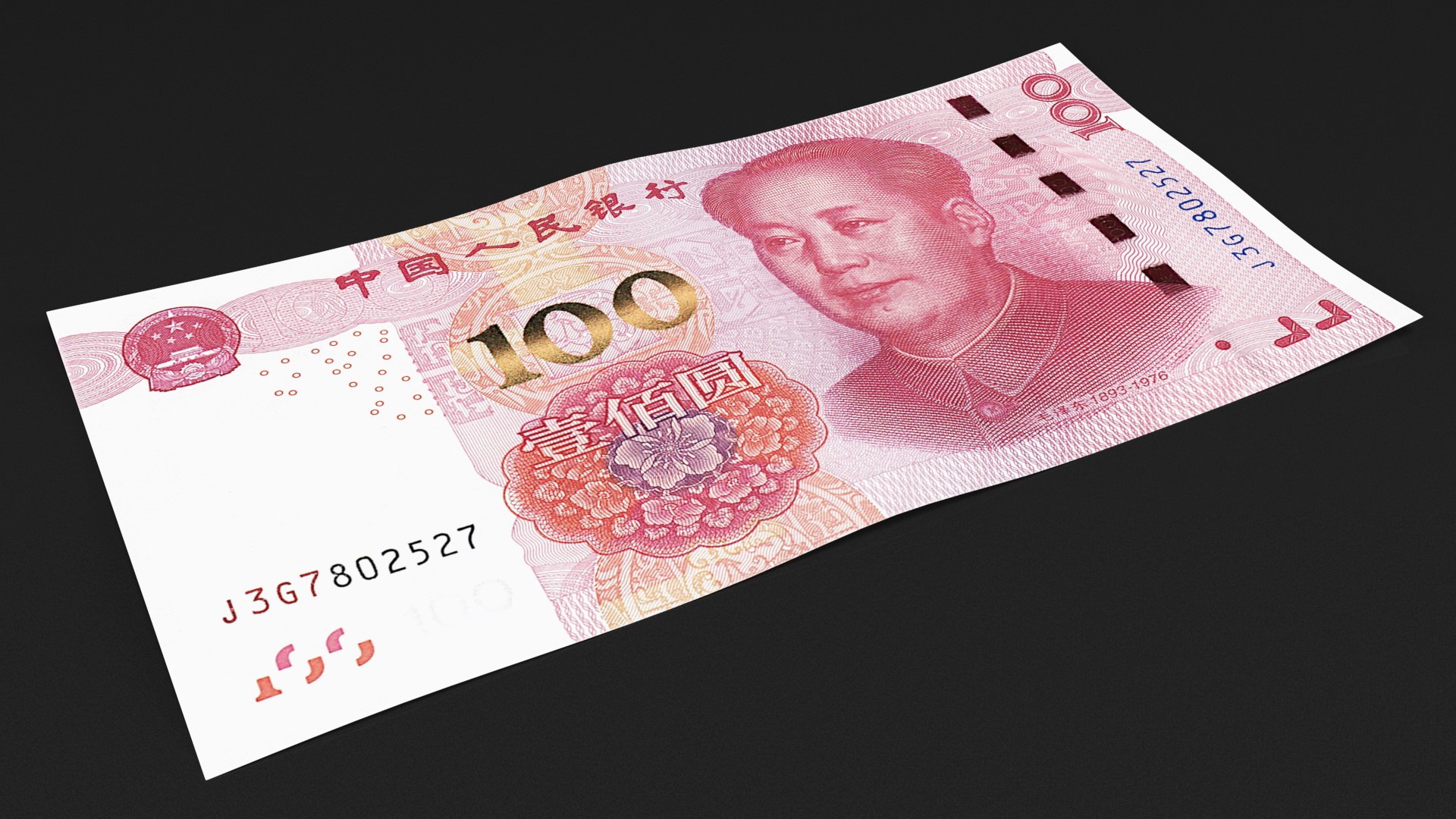 3D Model Chinese 100 Yuan 2015 Banknotes Bundle - TurboSquid 1745561