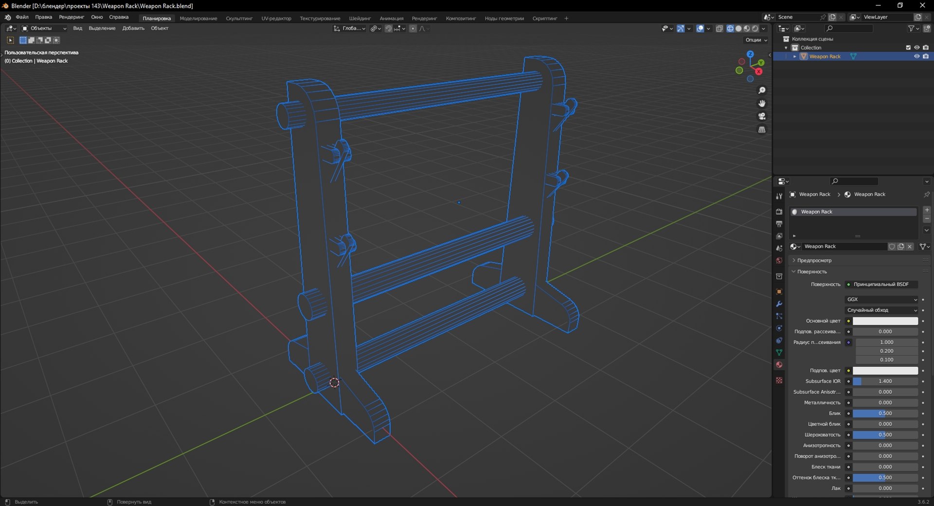 3D Weapon Rack - TurboSquid 2117881