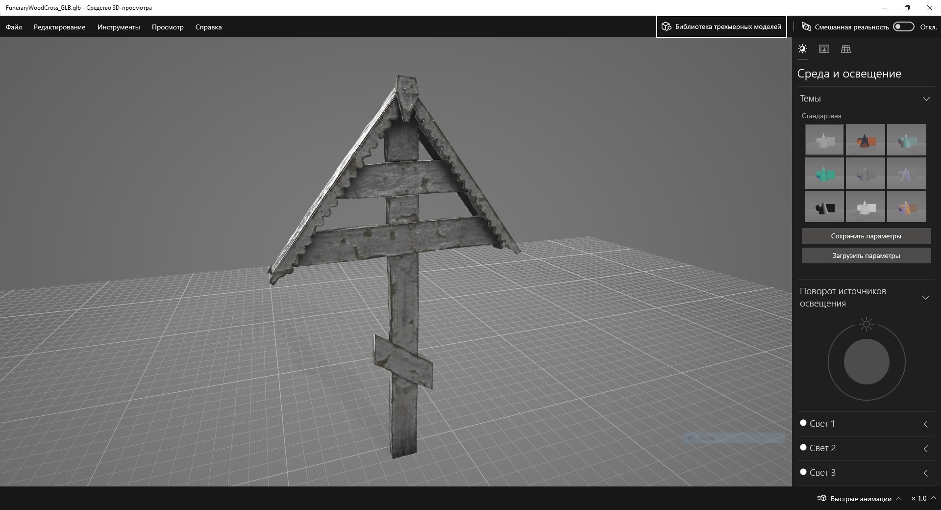 3D Funerary Wood Cross https://p.turbosquid.com/ts-thumb/32/oODrQ4/x9/funerarywoodcross_scr5/png/1691923759/1920x1080/fit_q87/593ac7ac4e99915caef1c8e9c250fb02c66d7707/funerarywoodcross_scr5.jpg