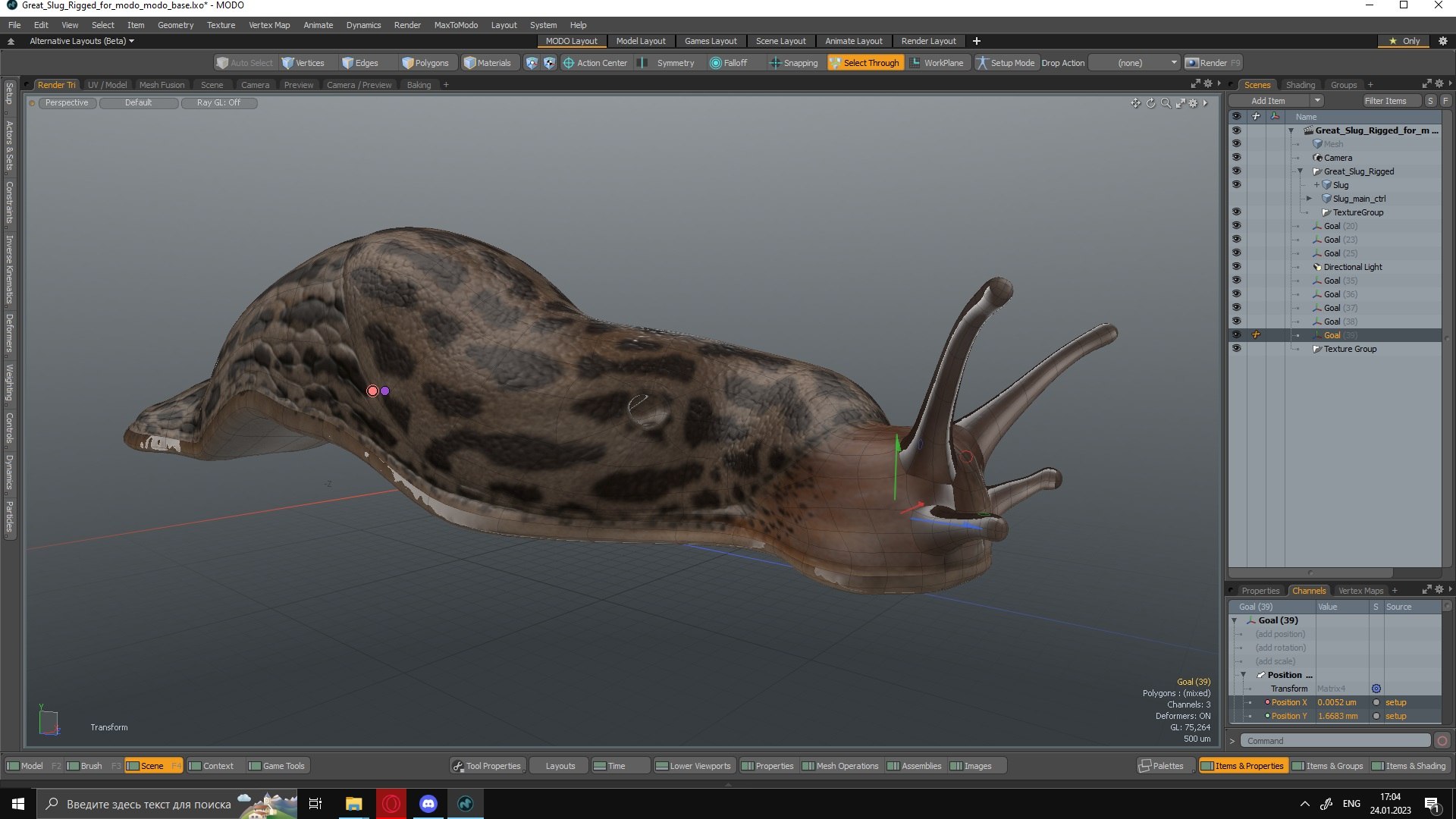 3D Great Slug Rigged for Modo https://p.turbosquid.com/ts-thumb/34/cPAyUp/zQ/greatslugriggedformodo3dmodel044/jpg/1674591773/1920x1080/fit_q87/61b325f7f8395adbde9bb0b745727809e1f8bf76/greatslugriggedformodo3dmodel044.jpg