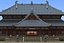 Chinesische Antike Architektur (Außen und Innen)
