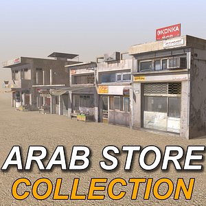 3ds max arab stores shops