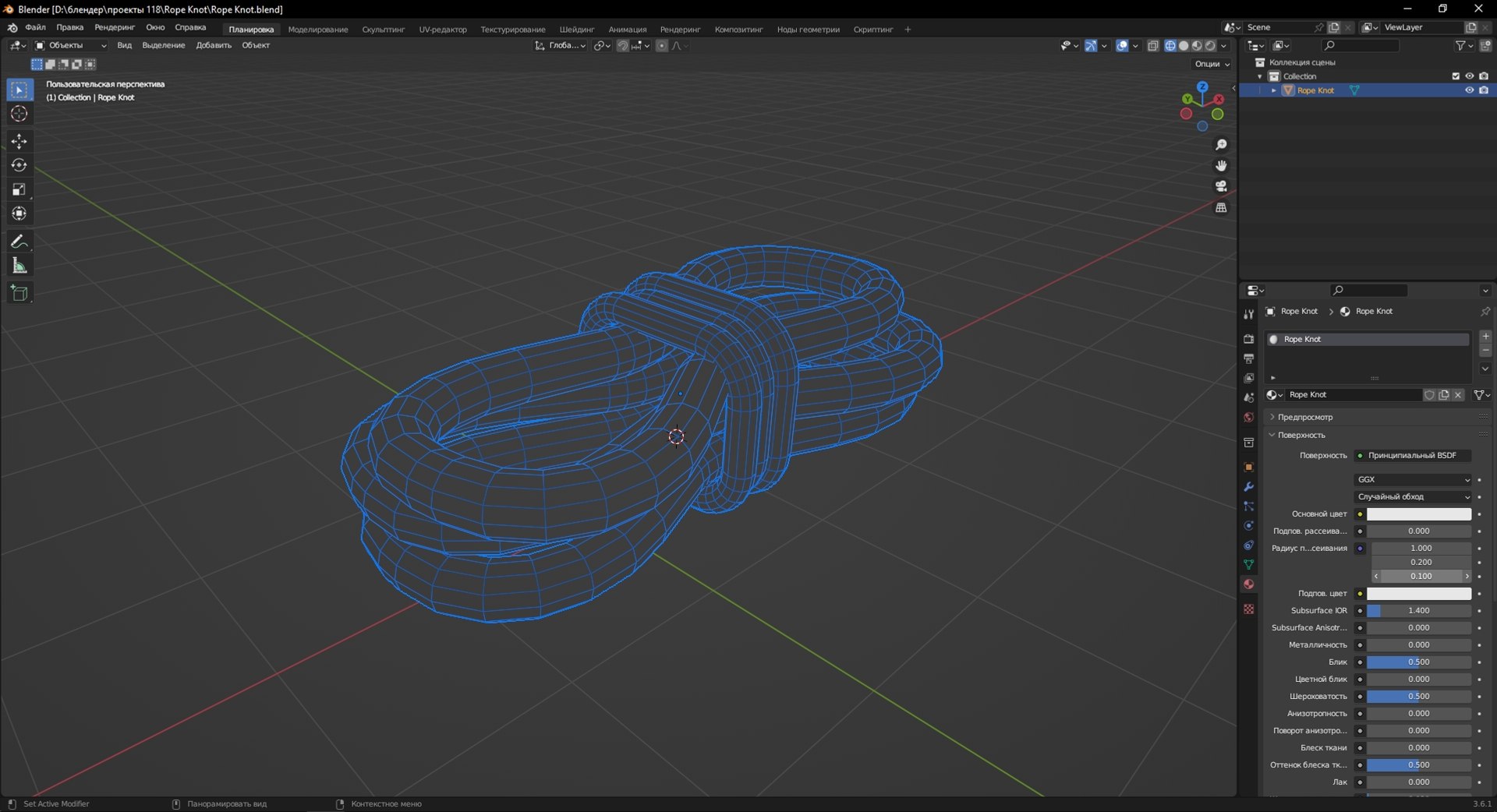 3D Rope Knot Model - TurboSquid 2099750