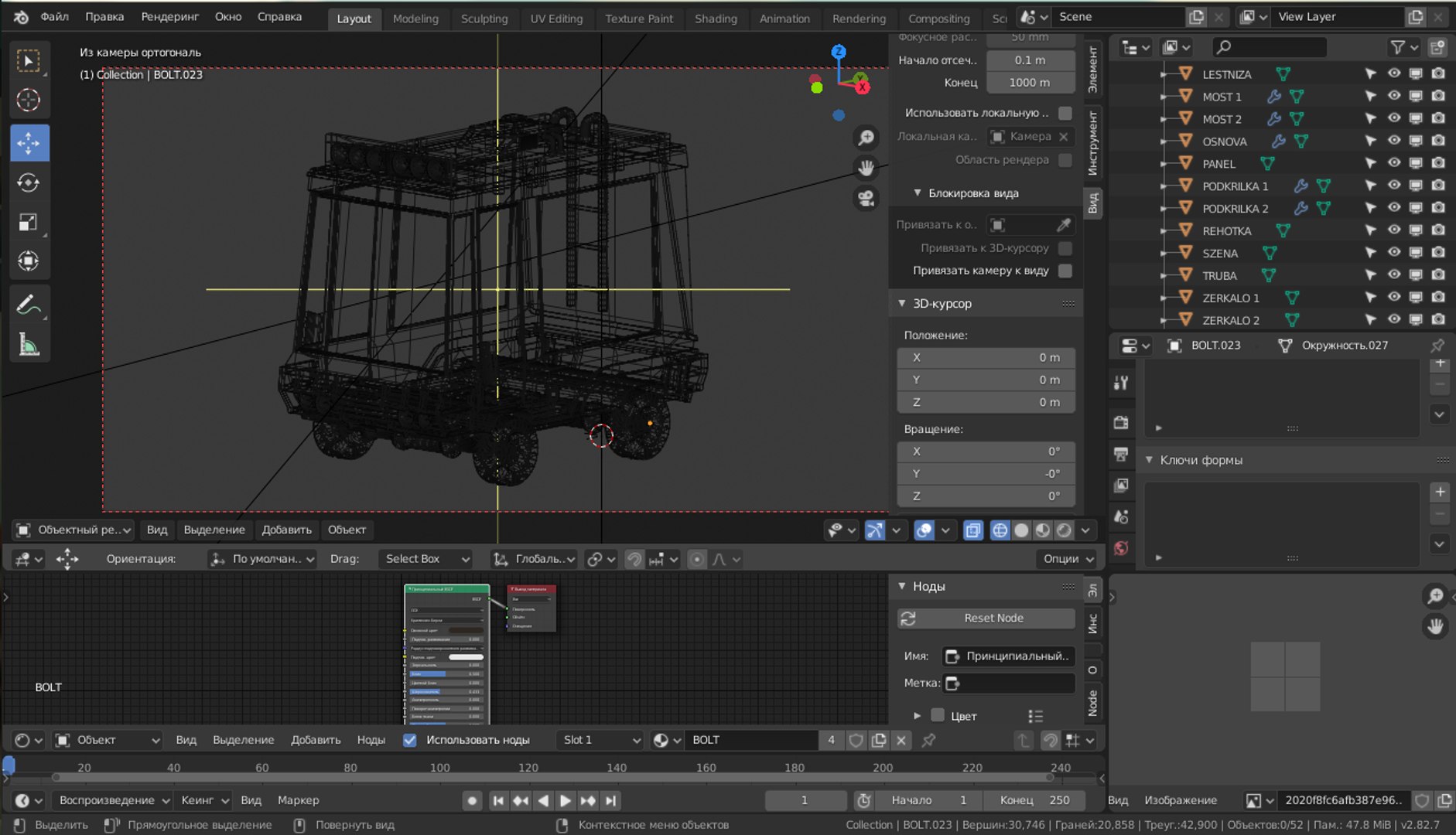 car - truck model https://p.turbosquid.com/ts-thumb/3B/YXjszI/Nxd9yMLl/2/png/1583606502/1920x1080/fit_q87/2e7f973eec3d0c71ba912905da15752ab1bf718c/2.jpg