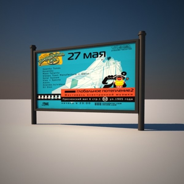 reklama pol Modelo 3D - TurboSquid 460281