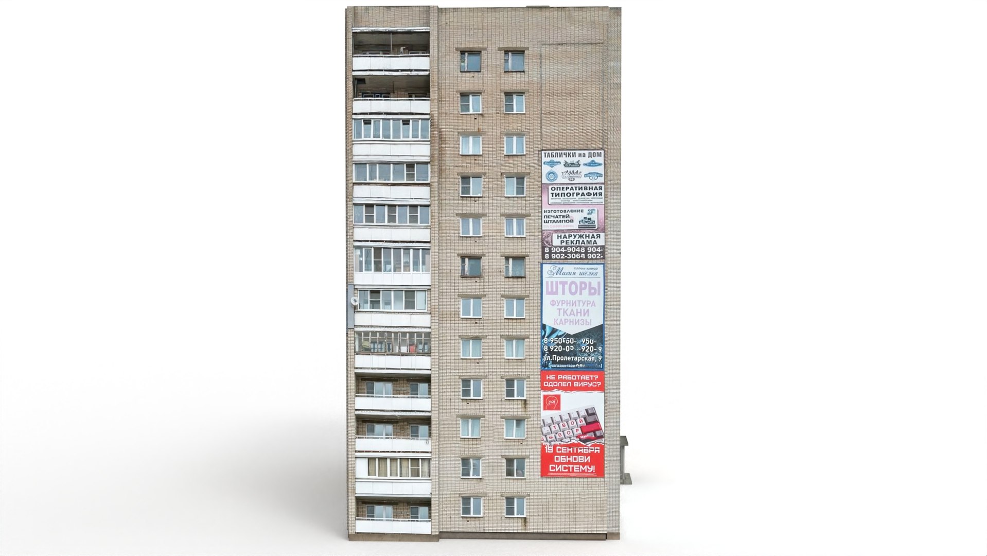 3D Twelve-story residential building120323 https://p.turbosquid.com/ts-thumb/3H/2XrD7o/53/666.1937/jpg/1678768623/1920x1080/fit_q87/160e8c5cb676636e8799d5103de71bc04c5a24e6/666.1937.jpg