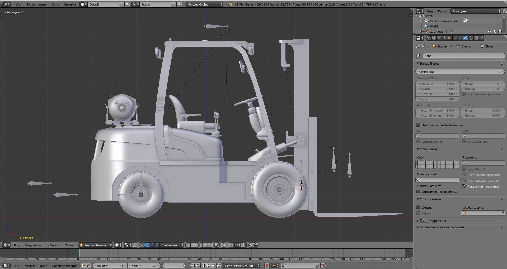 car machine 3D https://p.turbosquid.com/ts-thumb/3K/ApIMnr/Sf2JlGxV/17/jpg/1509888351/1920x1080/fit_q87/230affe78b149b63540028804f39876e19731b4b/17.jpg