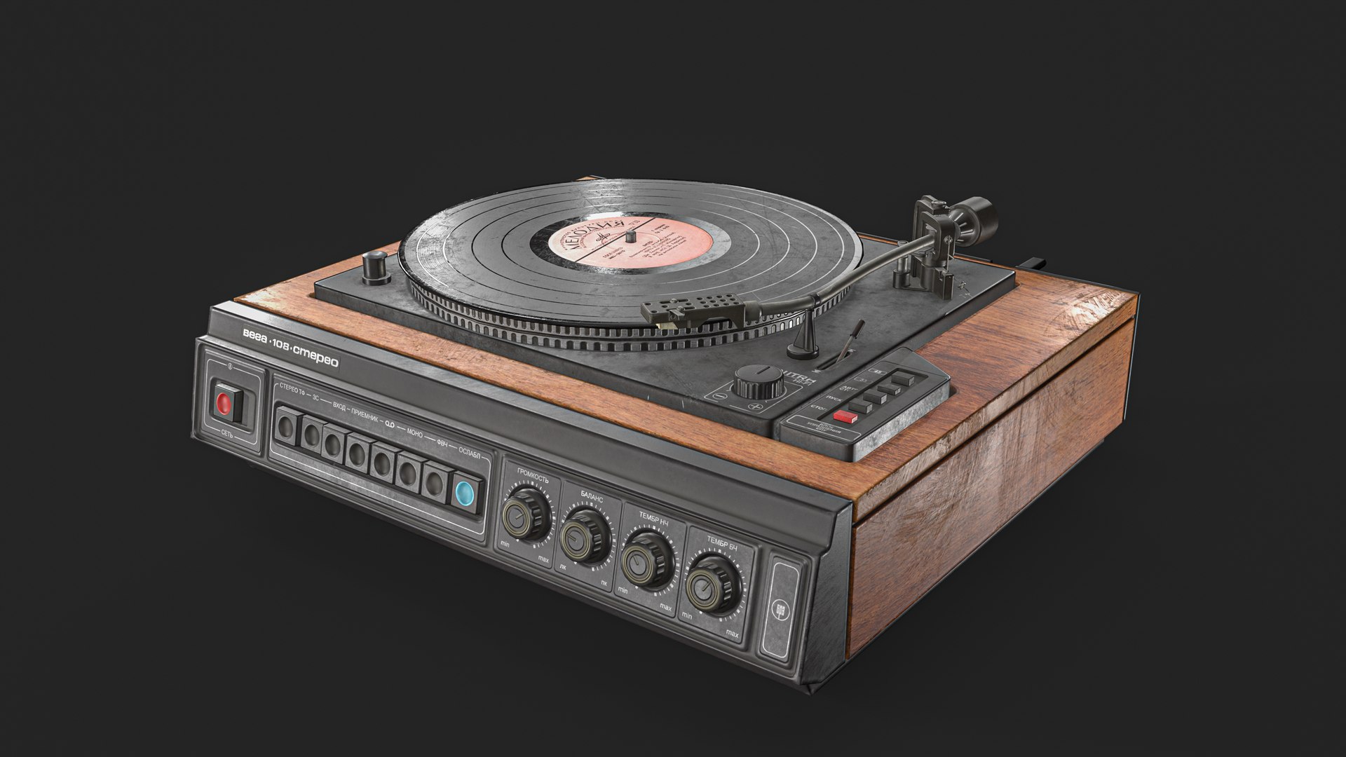 3D Record player https://p.turbosquid.com/ts-thumb/3L/RGScFM/qu/asdfasdfasdfdsaffv/png/1694342727/1920x1080/fit_q87/de44fd01fcd2fedec64673e38dabdeca549bbed7/asdfasdfasdfdsaffv.jpg