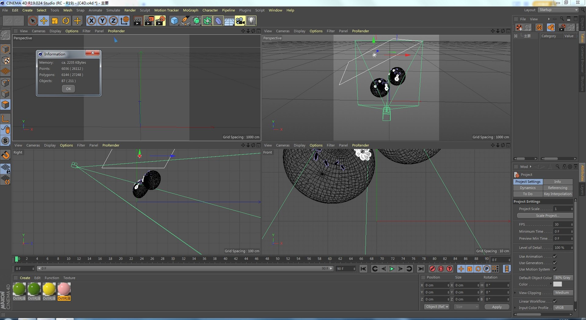 C4d three-dimensional model - TurboSquid 2105021