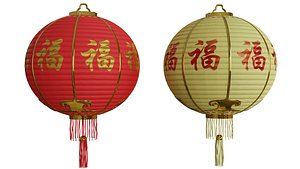 3D Chinese lantern lamp model