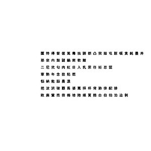 3D chinese ms gothic font