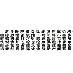 3D mandarin 3 ms pmincho
