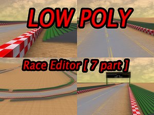 3d model race editor