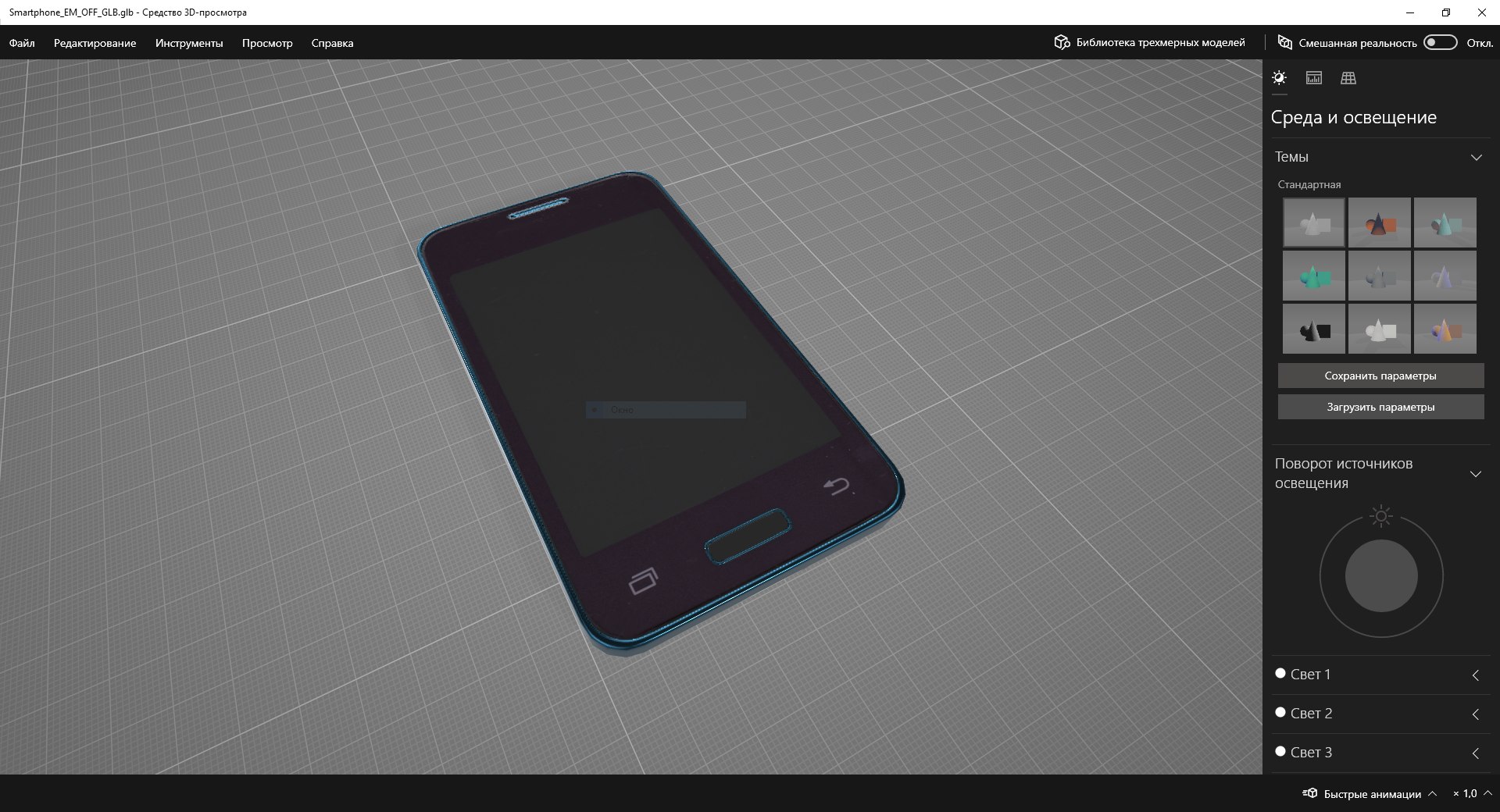 3D Smartphone https://p.turbosquid.com/ts-thumb/3h/7I8gls/Nm/smartphone_scr4/png/1648985382/1920x1080/fit_q87/72ec5ded4e91e02e393985434750cb52057a87cf/smartphone_scr4.jpg