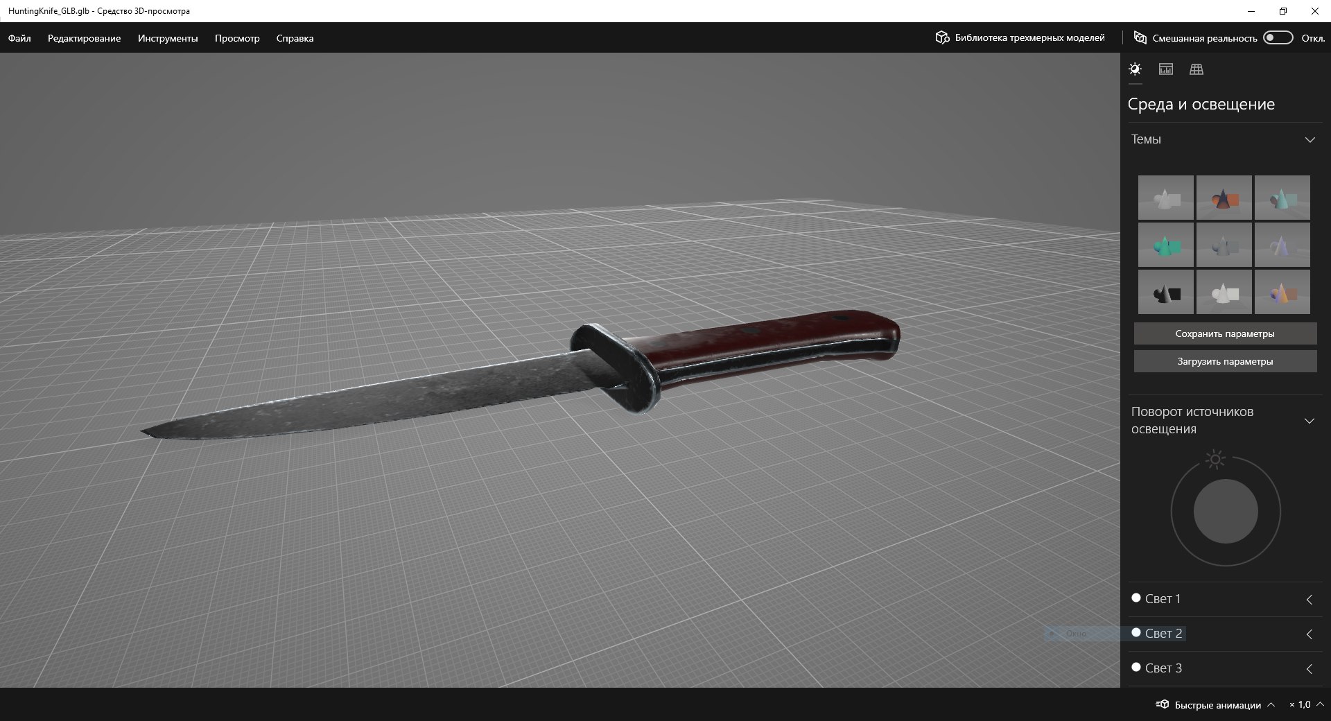 Hunting Knife 3D model https://p.turbosquid.com/ts-thumb/3j/Wedy0K/45/huntingknife_scr6/png/1656295239/1920x1080/fit_q87/56d0d0a10e05a0d60f24e1bba1aa9671ba1d2a4b/huntingknife_scr6.jpg