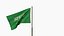 Animated  Saudi Arabia Flag 3D