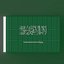 Animated  Saudi Arabia Flag 3D
