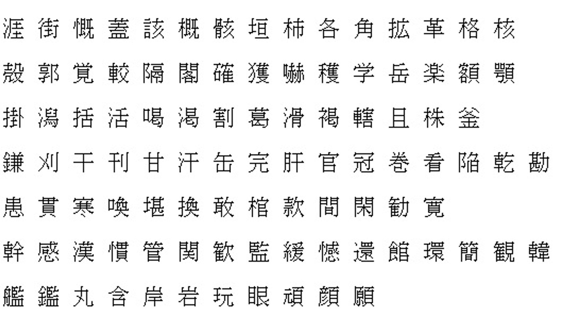 chinese msgothic set1to21 3D model https://p.turbosquid.com/ts-thumb/3k/mpm5tO/AJZUWrHI/3/jpg/1508944545/1920x1080/fit_q87/398122afbb998e3bfbab2ad36f7acd1ff6123c03/3.jpg