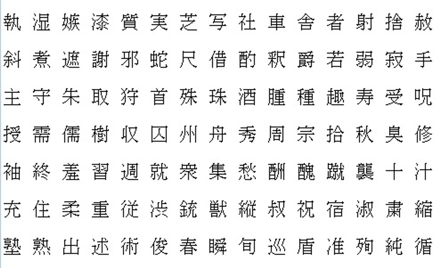 chinese msgothic set1to21 3D model https://p.turbosquid.com/ts-thumb/3k/mpm5tO/AVfjz2pf/9/jpg/1508944545/1920x1080/fit_q87/393675f99a8ac83f90a373ddd6098443c702b48d/9.jpg