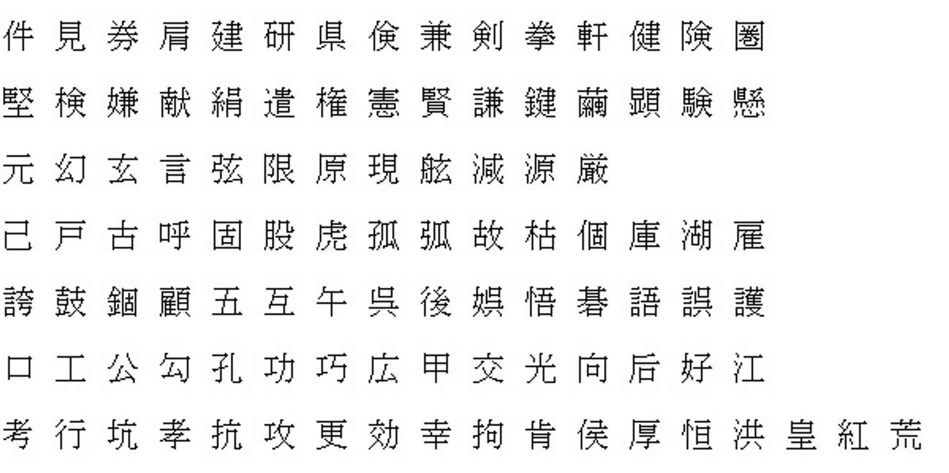 chinese msgothic set1to21 3D model https://p.turbosquid.com/ts-thumb/3k/mpm5tO/VqnNf9lJ/6/jpg/1508944545/1920x1080/fit_q87/090cb891a3020149abd6015b29c16999dae68346/6.jpg