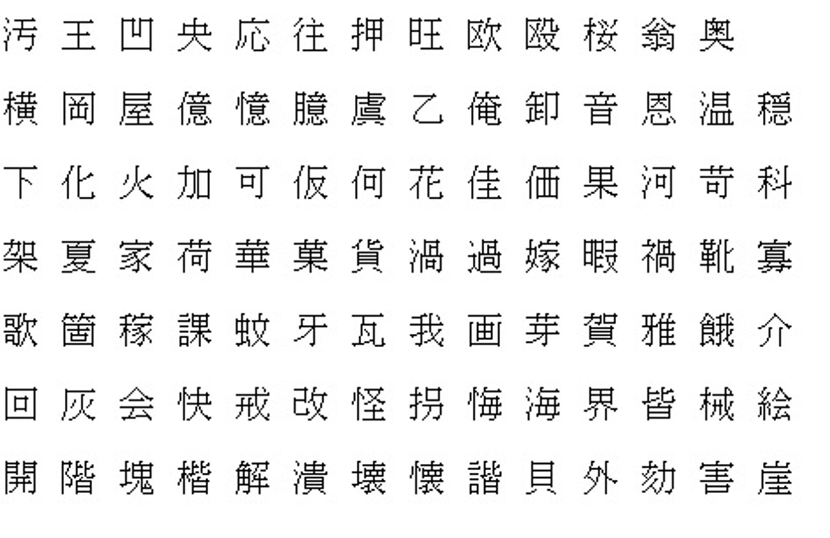 chinese msgothic set1to21 3D model https://p.turbosquid.com/ts-thumb/3k/mpm5tO/acSMjKjn/2/jpg/1508944514/1920x1080/fit_q87/3452dbd77ccc3ea42f6891c054179545de618628/2.jpg