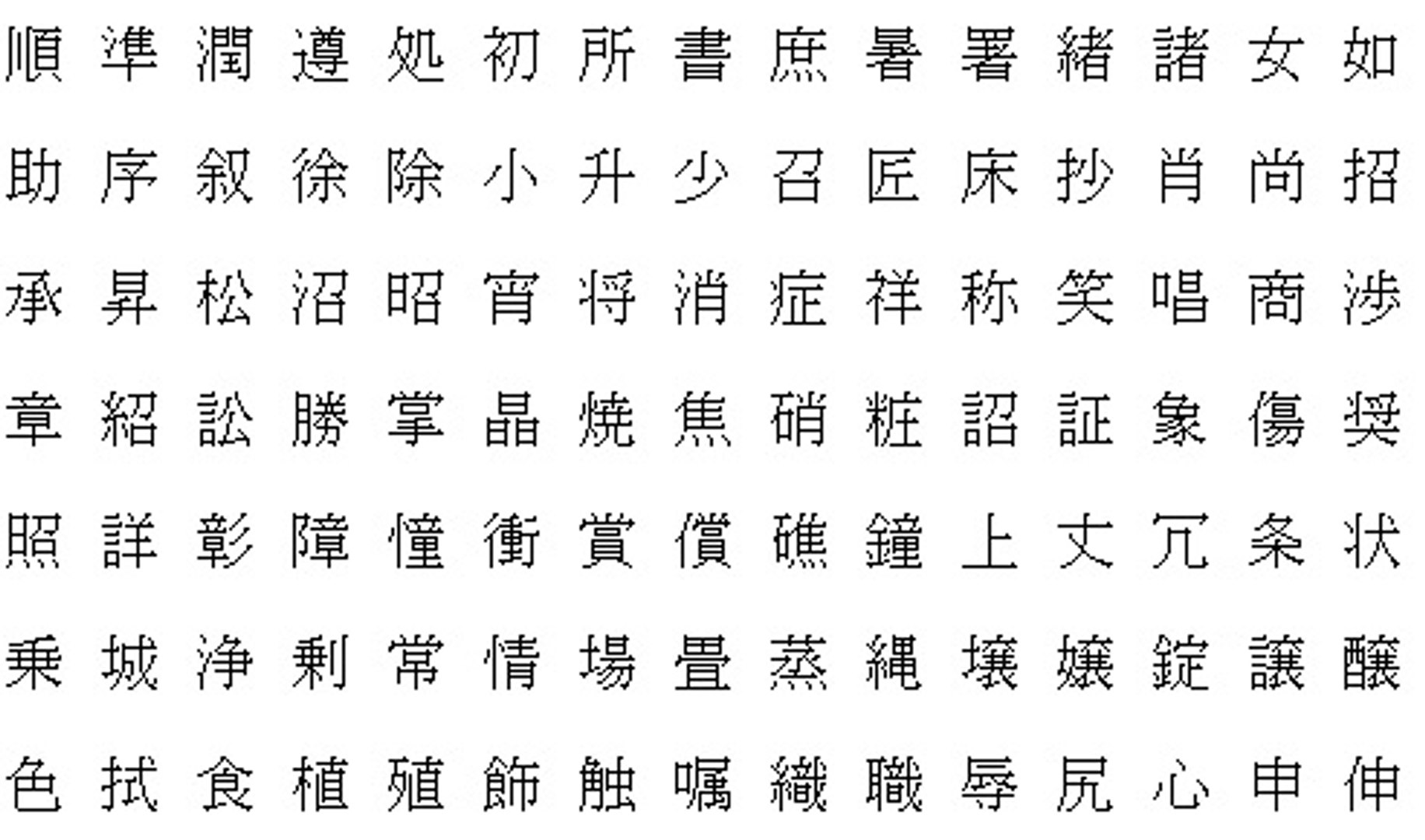 chinese msgothic set1to21 3D model https://p.turbosquid.com/ts-thumb/3k/mpm5tO/bKKLJOTk/10/jpg/1508944545/1920x1080/fit_q87/b2b08510f830bd10c5291ae9bc735cb6eb4594ae/10.jpg