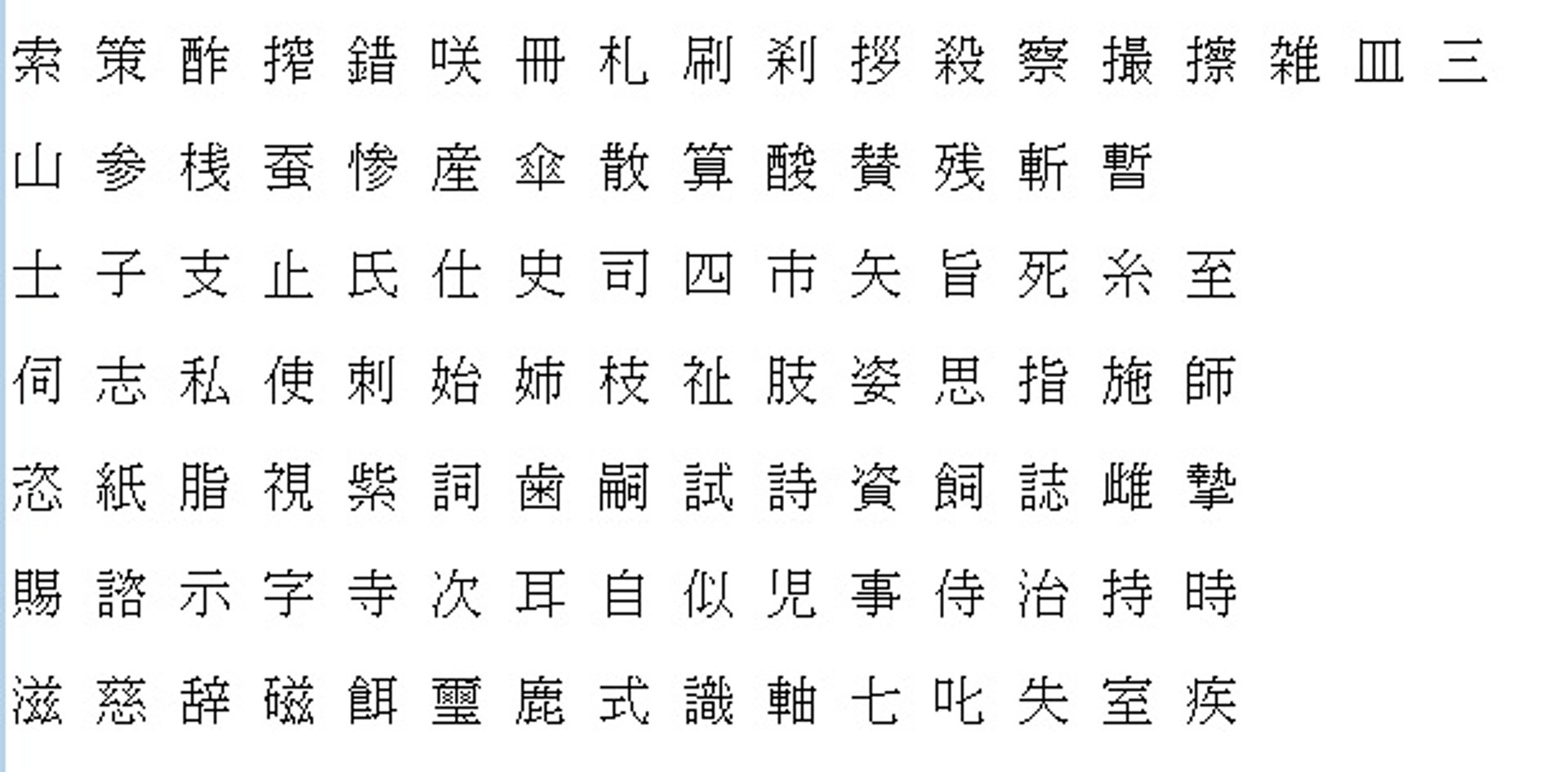 chinese msgothic set1to21 3D model https://p.turbosquid.com/ts-thumb/3k/mpm5tO/dFOz68YN/8/jpg/1508944545/1920x1080/fit_q87/39eadde3ec24e32d0551e5e60ea57cbfe7221f76/8.jpg