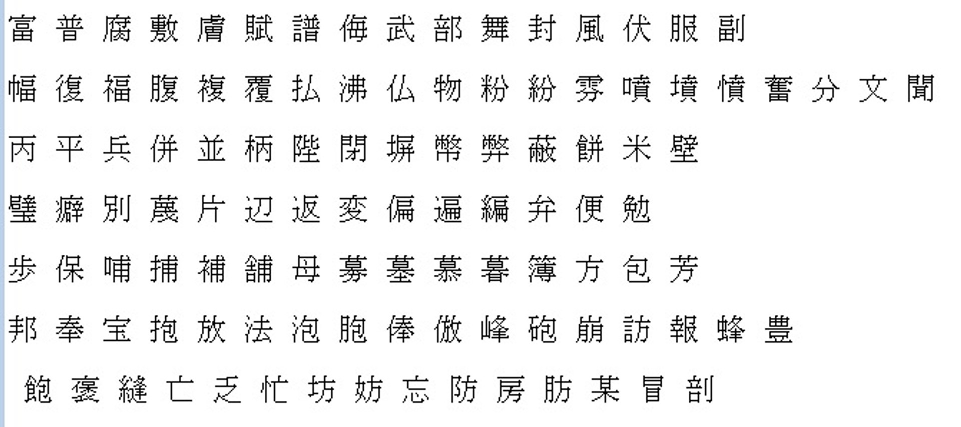 chinese msgothic set1to21 3D model https://p.turbosquid.com/ts-thumb/3k/mpm5tO/gYY0pZpH/18/jpg/1508944548/1920x1080/fit_q87/e2a3bf1fc0a1ed2fd831a9e5b21d647203716aa4/18.jpg