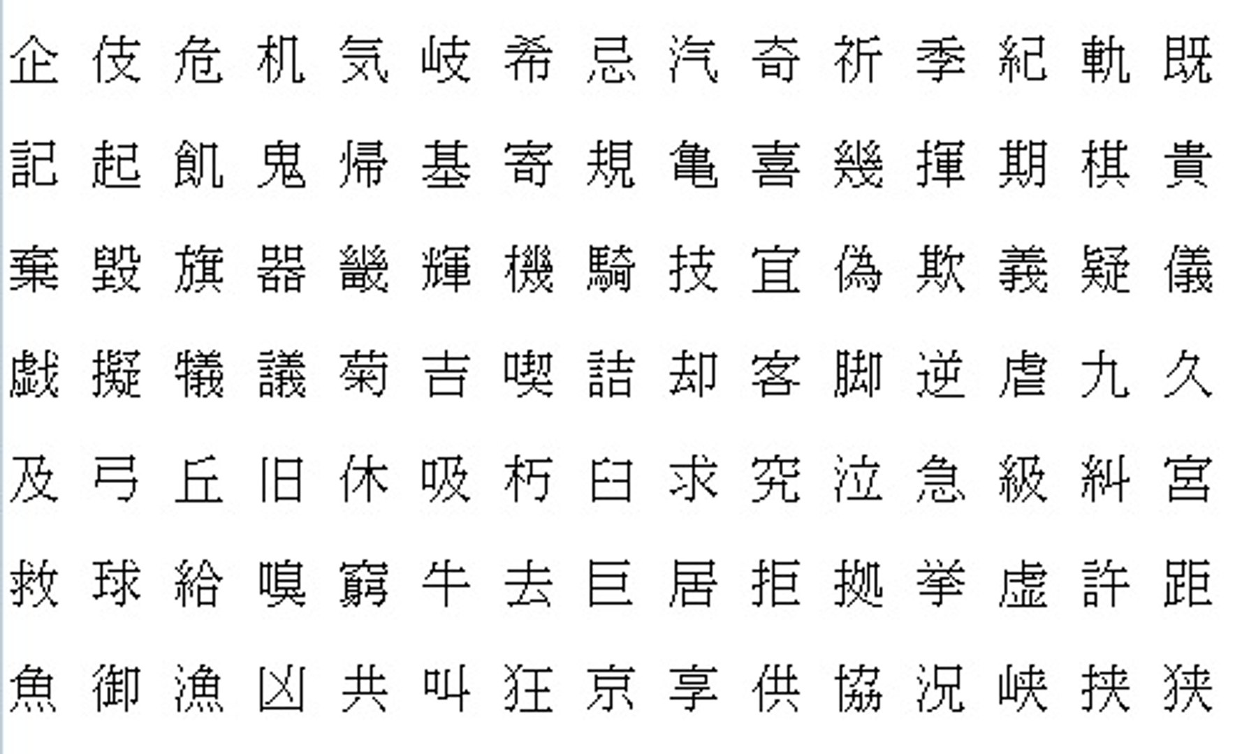 chinese msgothic set1to21 3D model https://p.turbosquid.com/ts-thumb/3k/mpm5tO/oIhwtpHu/4/jpg/1508944545/1920x1080/fit_q87/08938bbdda06ee286be8059d2f9f18d919408d17/4.jpg