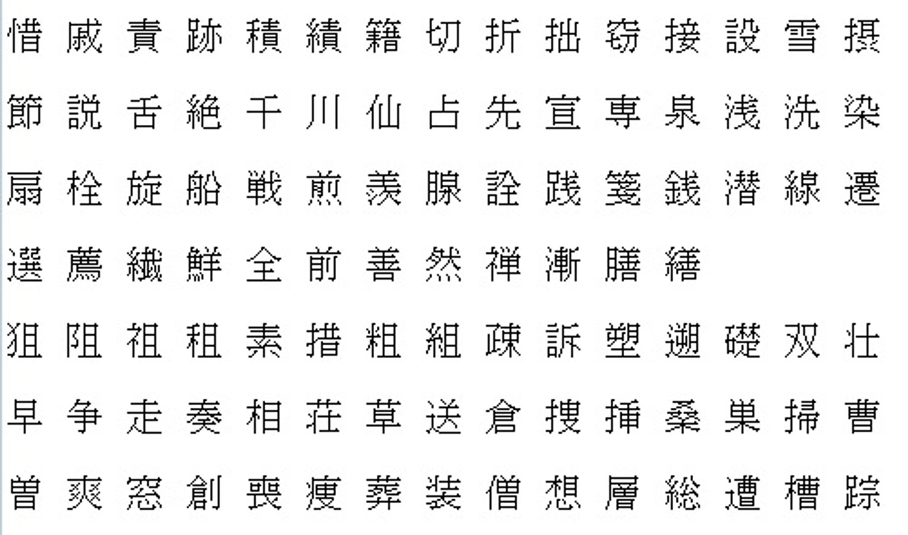 chinese msgothic set1to21 3D model https://p.turbosquid.com/ts-thumb/3k/mpm5tO/tb6wdZee/12/jpg/1508944545/1920x1080/fit_q87/498d85e04e920c603658e31e46fc96bc7a93f0ea/12.jpg
