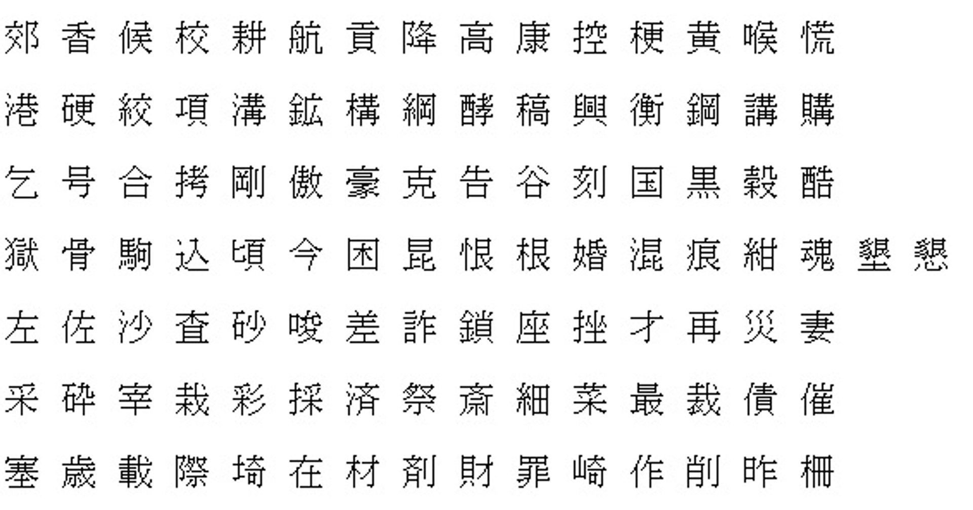 chinese msgothic set1to21 3D model https://p.turbosquid.com/ts-thumb/3k/mpm5tO/tmIteeVv/7/jpg/1508944545/1920x1080/fit_q87/94096286e99c7f2dff80ed20e6f3bef77a6e6725/7.jpg