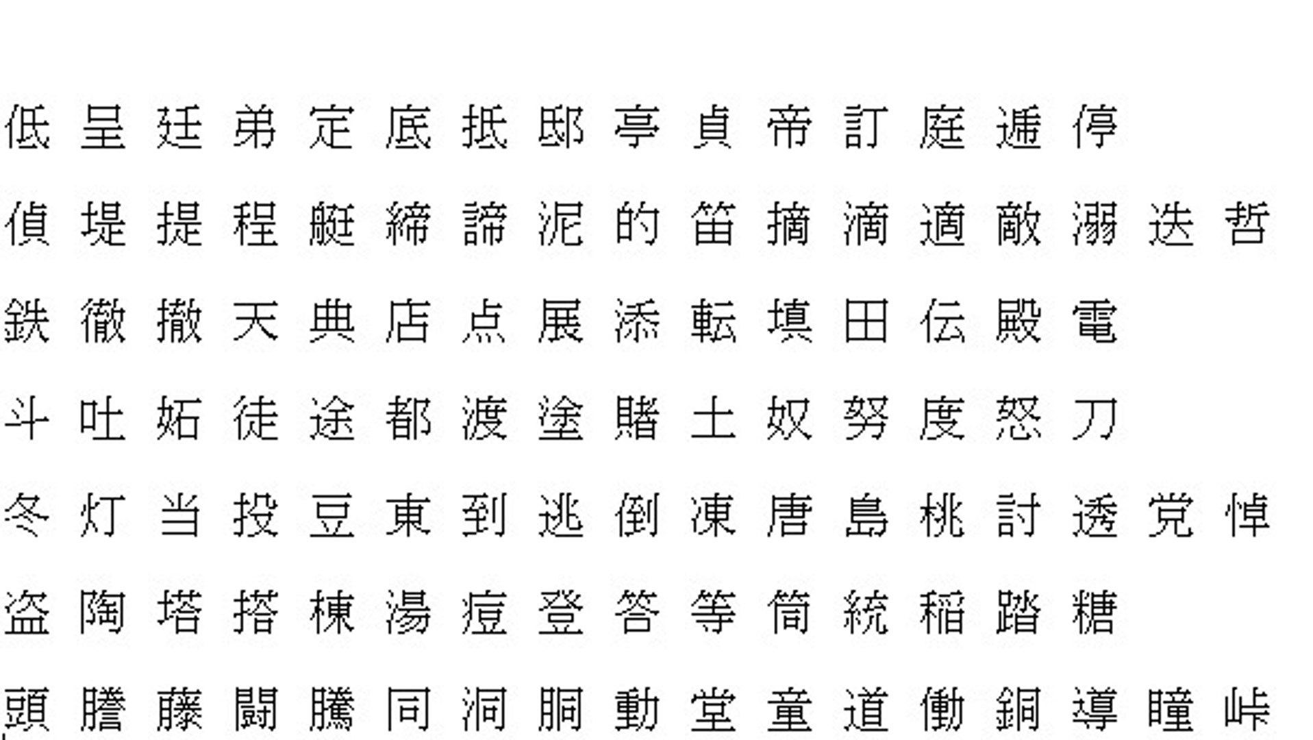 chinese msgothic set1to21 3D model https://p.turbosquid.com/ts-thumb/3k/mpm5tO/yX8NW86E/15/jpg/1508962539/1920x1080/fit_q87/1b71549862bb211fd39b4d4dedf6acedafab585e/15.jpg