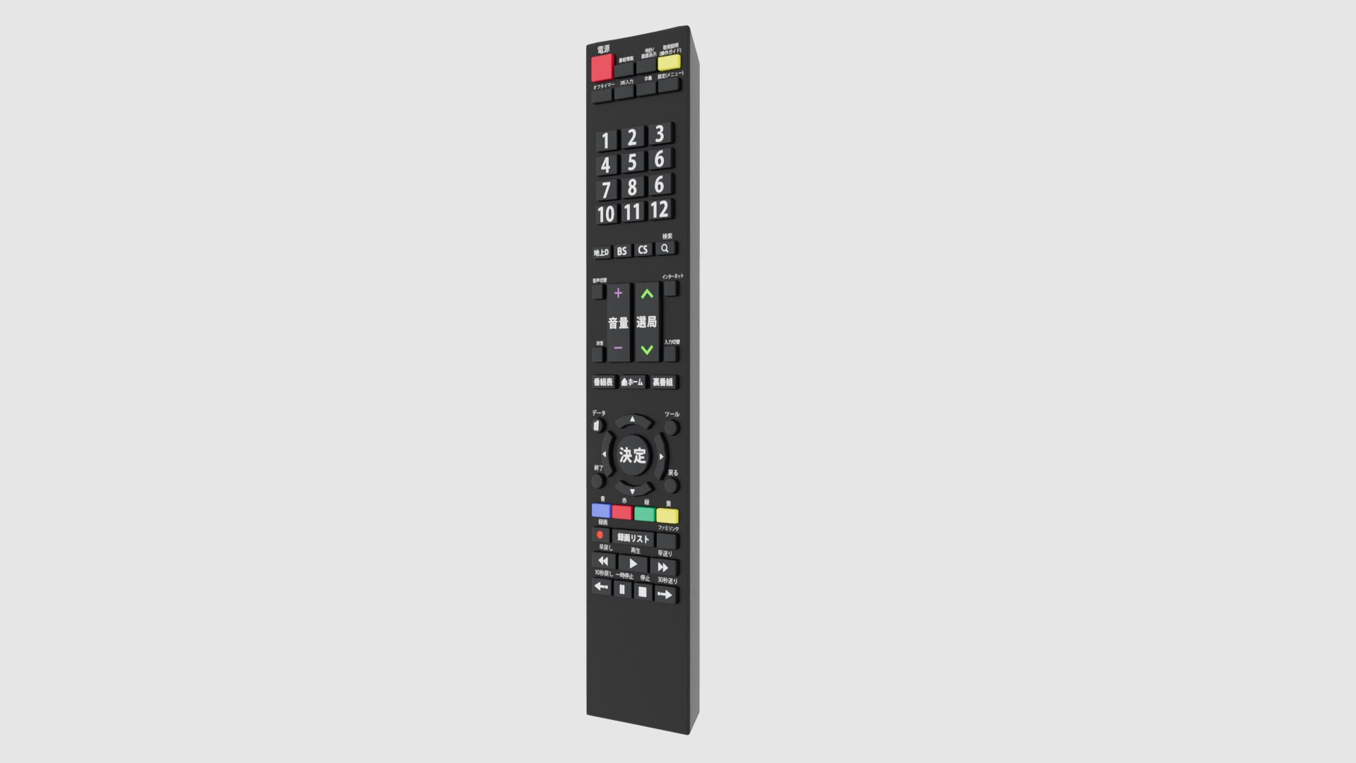 3D Remote Control - TurboSquid 2161715