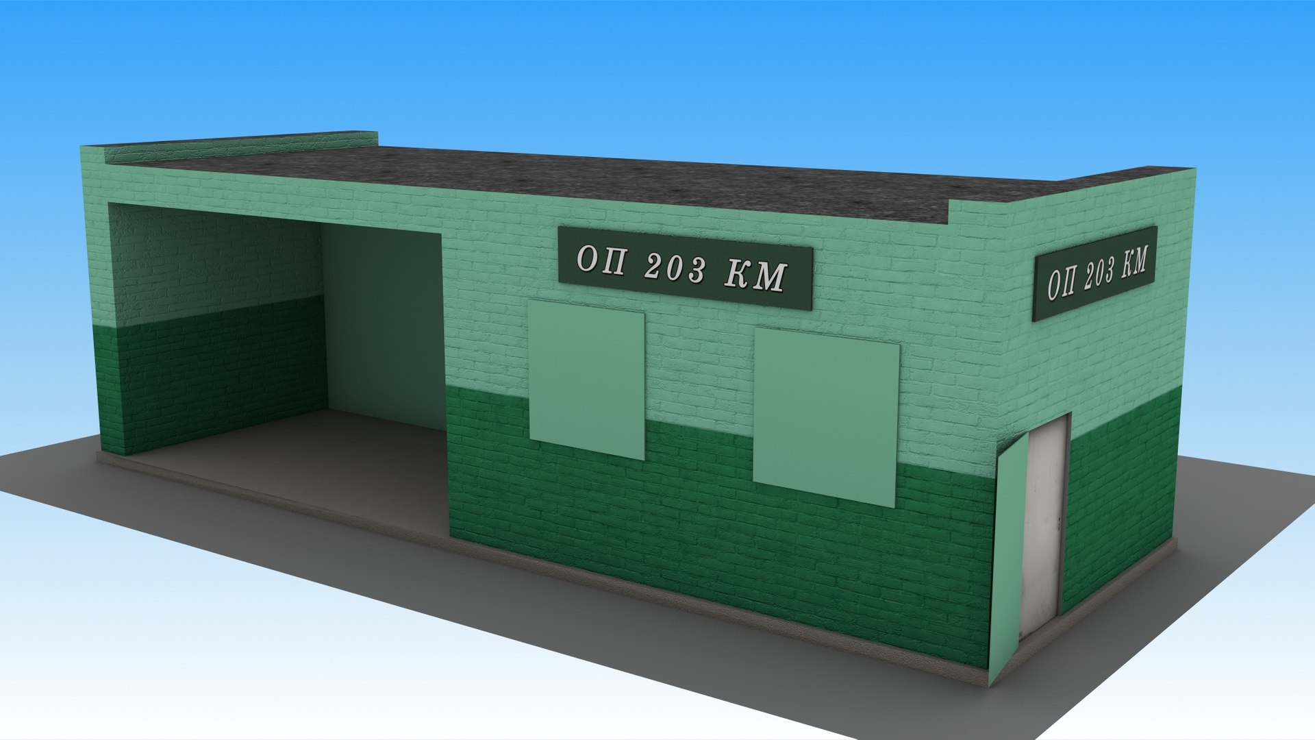 Railway station op 203 3D model - TurboSquid 1171108