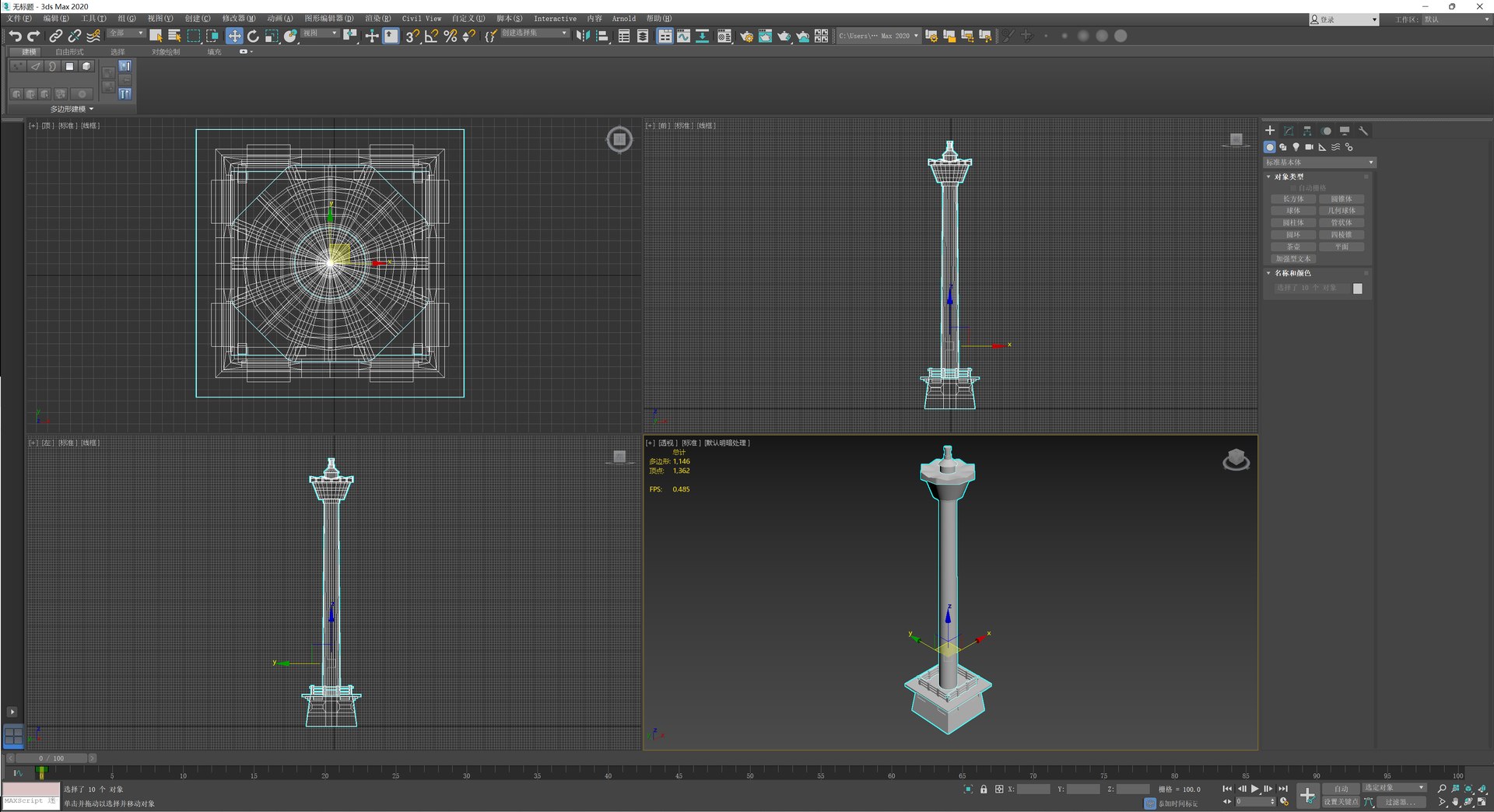 Busan Tower 3D model https://p.turbosquid.com/ts-thumb/3x/lTRM7h/Ve/qq20250905135816/png/1757053847/1920x1080/fit_q87/f9b1c6277336daeced3a95cf7b1a6ce4d90b3a69/qq20250905135816.jpg