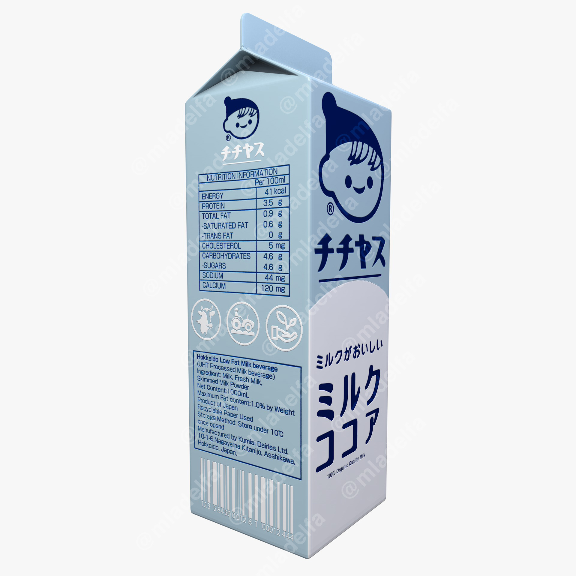 Japanese Milk Carton Box3Dモデル TurboSquid 1907853